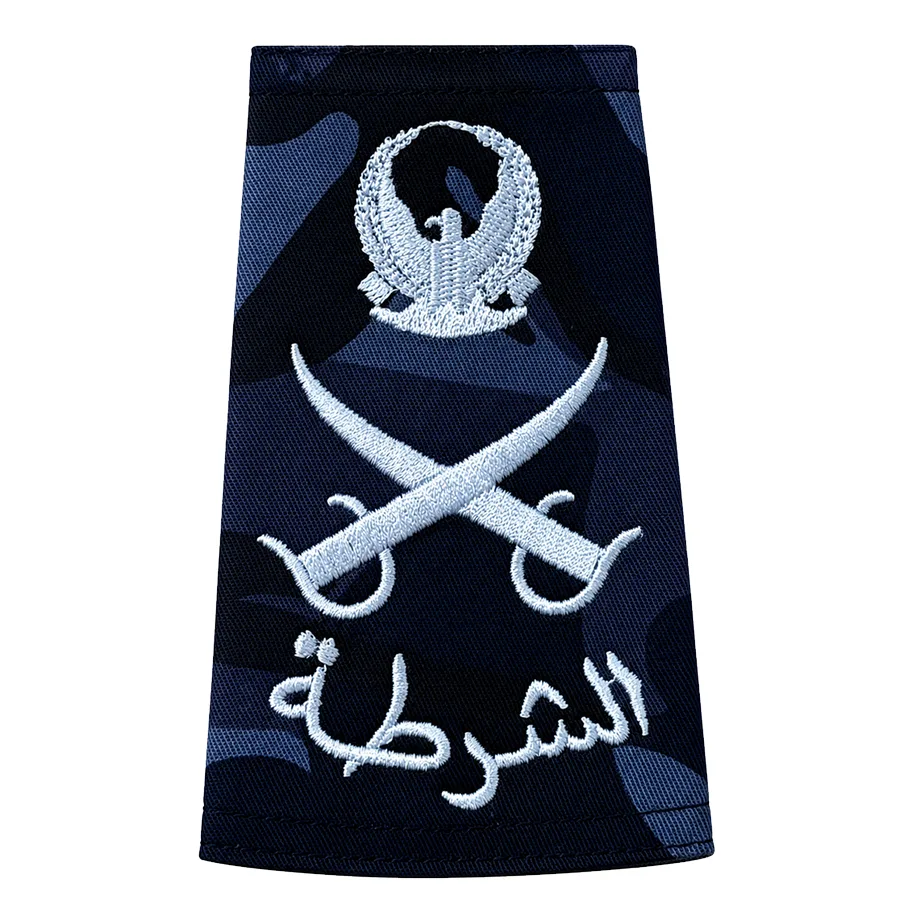 Blue-black camo rank, grade