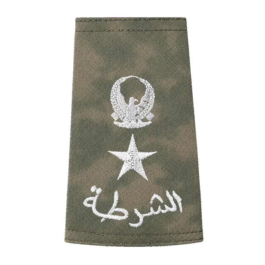 Desert camo rank, grade