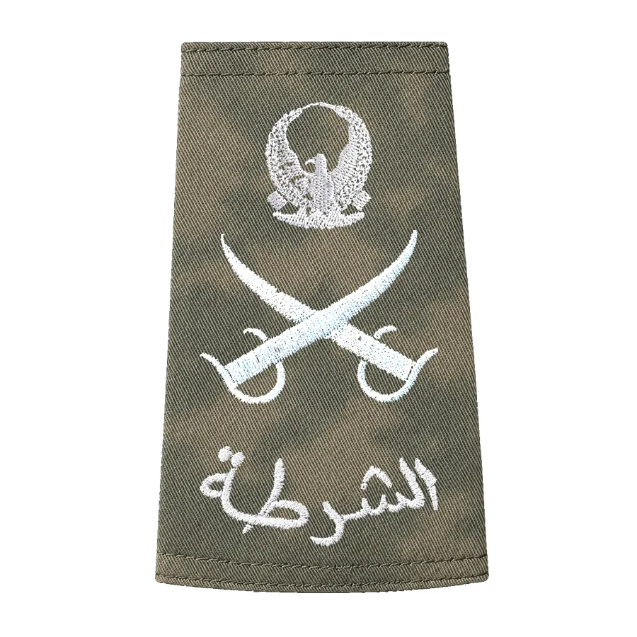 Desert camo rank, grade